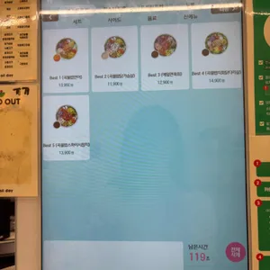 Poke all day 포케&샐러드 리뷰 사진