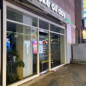 Poke all day 포케&샐러드 사진