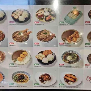 잇츠돈동 AK플라자 리뷰 사진