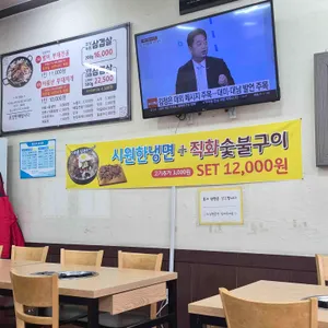 모박사부대찌개 리뷰 사진