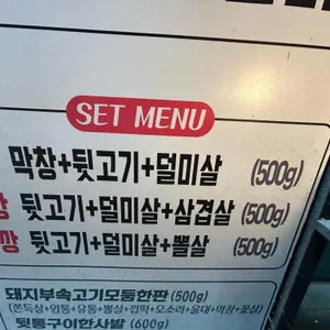 깡돈 리뷰 사진