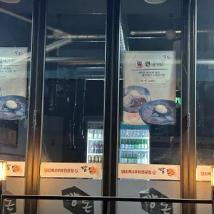 깡돈 리뷰 사진