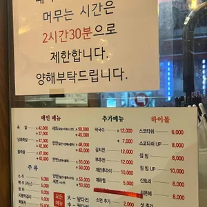 천하무족 리뷰 사진