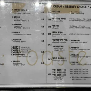 데저트 리뷰 사진