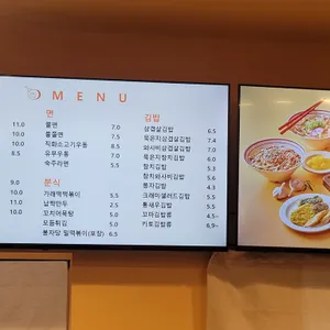 봉자당 리뷰 사진