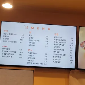 봉자당 리뷰 사진