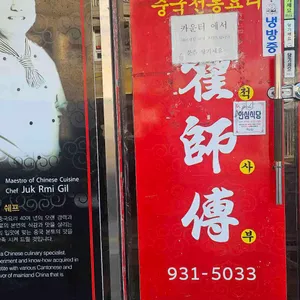 적사부 리뷰 사진