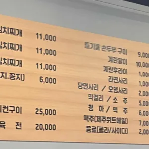 압구정김치찌개 리뷰 사진