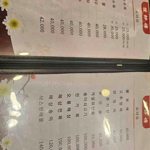 적사부 리뷰 사진