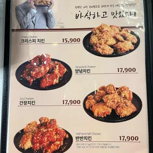 남썬치킨 리뷰 사진