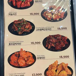 남썬치킨 리뷰 사진