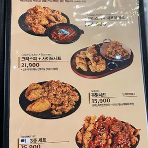 남썬치킨 리뷰 사진