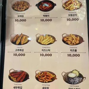 남썬치킨 리뷰 사진