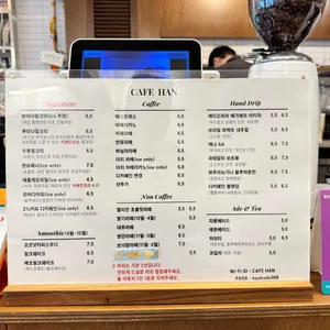 카페한 리뷰 사진