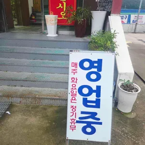 금천궁 리뷰 사진