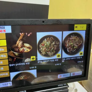 뚱땡이김치찌개 리뷰 사진