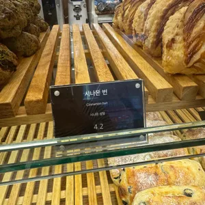 줄라이빵집 리뷰 사진