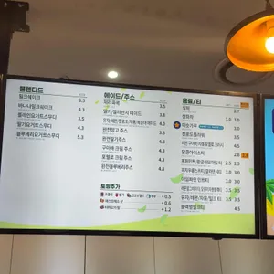 빽다방 리뷰 사진