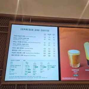 스타벅스 리뷰 사진