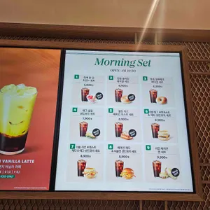 스타벅스 리뷰 사진