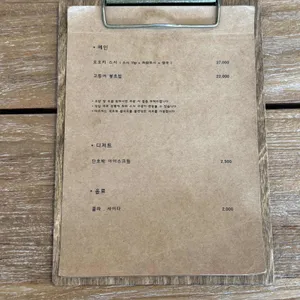 타츠미 리뷰 사진