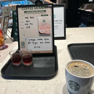 스타벅스 리뷰 사진