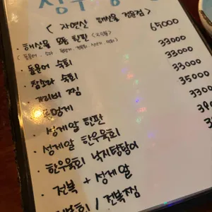 동피랑 리뷰 사진