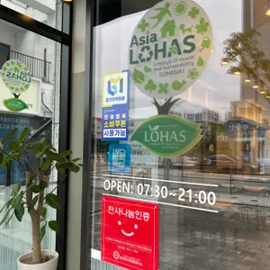 리틀꼬마김밥 리뷰 사진