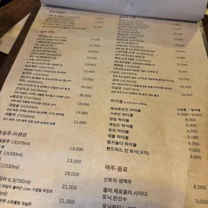 감칠 리뷰 사진