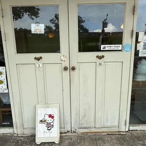 라부 리뷰 사진