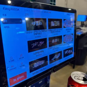 돝플러스 리뷰 사진