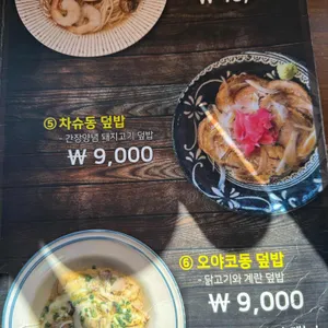 금성제면소 리뷰 사진