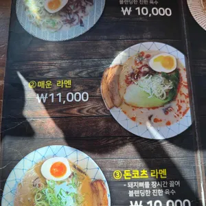 금성제면소 리뷰 사진