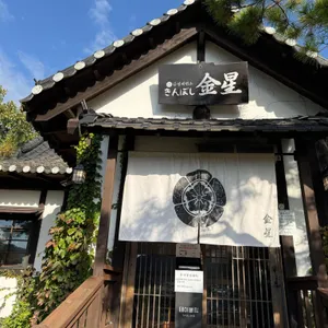 금성제면소 리뷰 사진