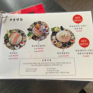 회상 리뷰 사진