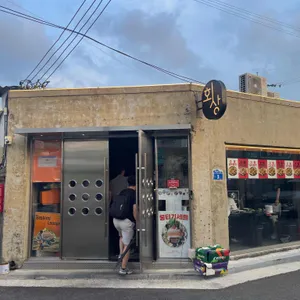 회상 리뷰 사진