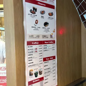 오티씨커피 리뷰 사진