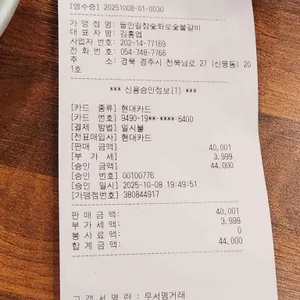 들안길참숯화로숯불갈비 리뷰 사진