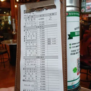 평창한우마을 리뷰 사진