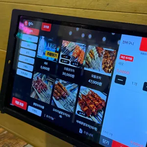 화룡양꼬치 리뷰 사진