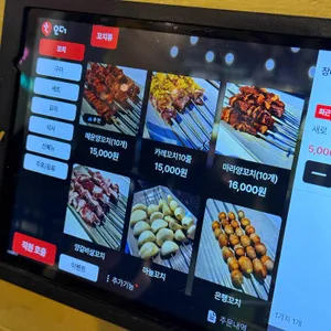 화룡양꼬치 리뷰 사진