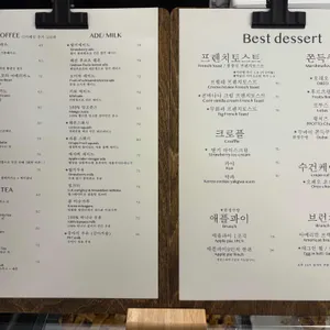 연트럴다방 리뷰 사진