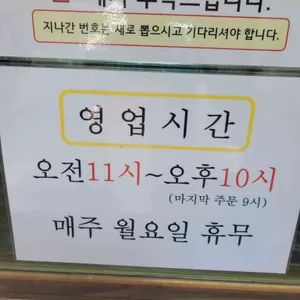 해주반 리뷰 사진