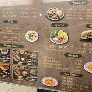 르사이공 리뷰 사진