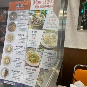 싸와디식당 리뷰 사진