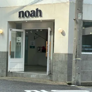 노아베이커리 대표 사진