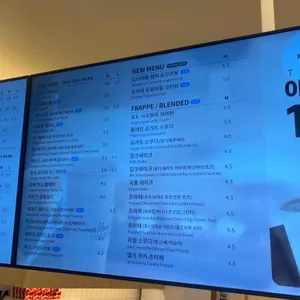 매머드익스프레스 리뷰 사진