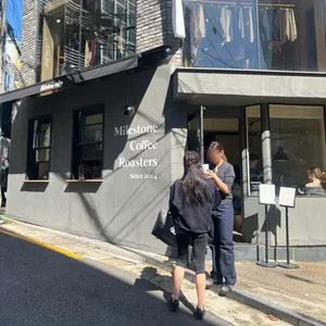 마일스톤 커피 리뷰 사진