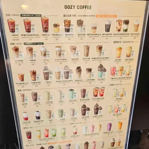 우지커피 리뷰 사진