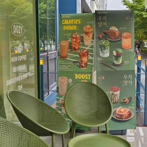 우지커피 리뷰 사진